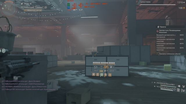 фарм толсторога на саммите и легендарке