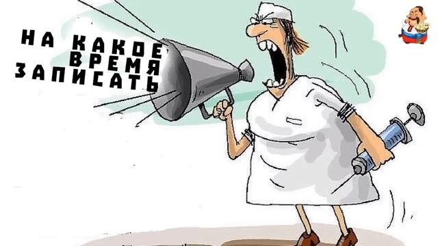 АФЕРИСТЫ 404, На какое время записать.. смотреть онлайн