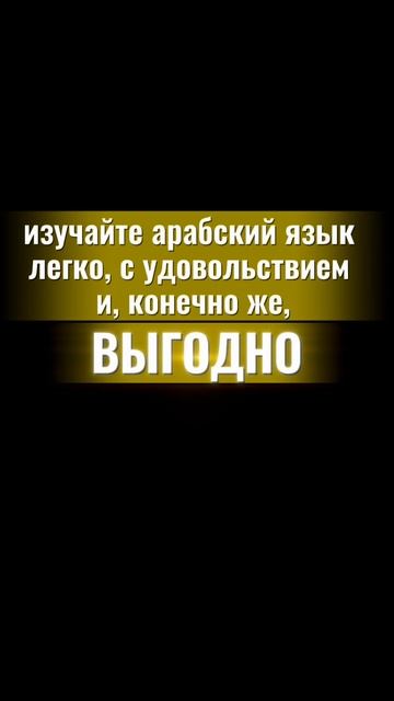 Только 1 день! ГРАНДИОЗНАЯ СКИДКА -60%🌟 11 ноября, не пропустите. смотреть онлайн