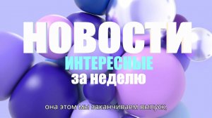 Новости!!! Кот оштрафован на 1000 евро #интересно #4Квидео