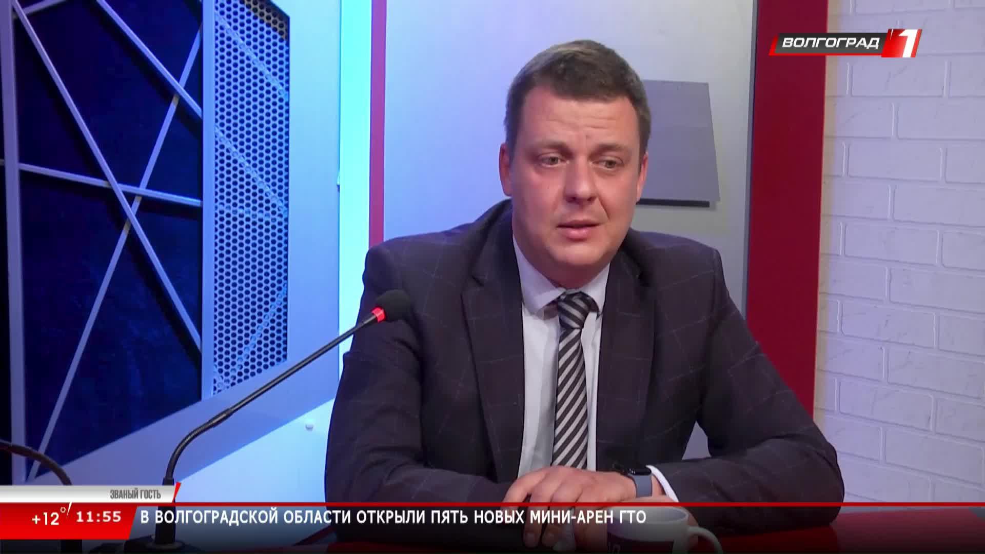 Телеканал «Волгоград 1» смотреть онлайн