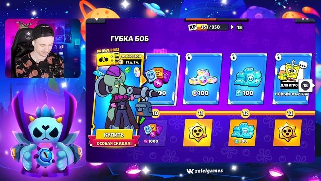 Заменил на Кита на Мо смотреть онлайн