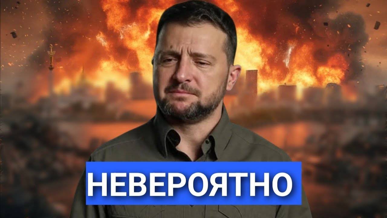 Сырский ПОШЁЛ ПРОТИВ Зеленского Экстренное Обращения Энергетический Коллапс и Бунт в Сербии