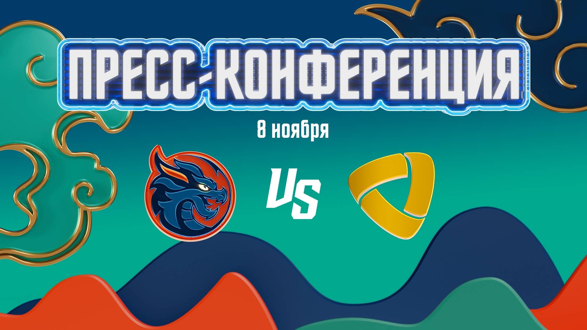 Послематчевая пресс-конференция "Шанхай Дрэгонс - Северсталь" смотреть онлайн