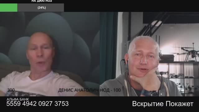 Готовый материал для вербовки