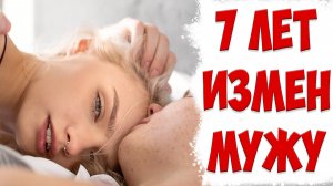 ЖЕНА ИЗМЕНИЛА С ЛЮБОВНИКОМ И УШЛА ОСТАВИВ РЕБЕНКА | КАК ВЕРНУТЬ ЖЕНУ