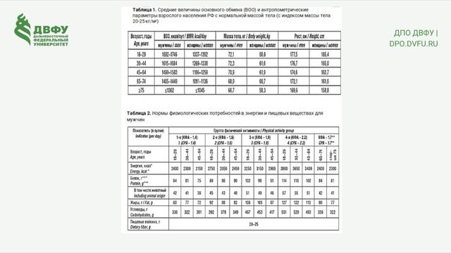 1109 смотреть онлайн