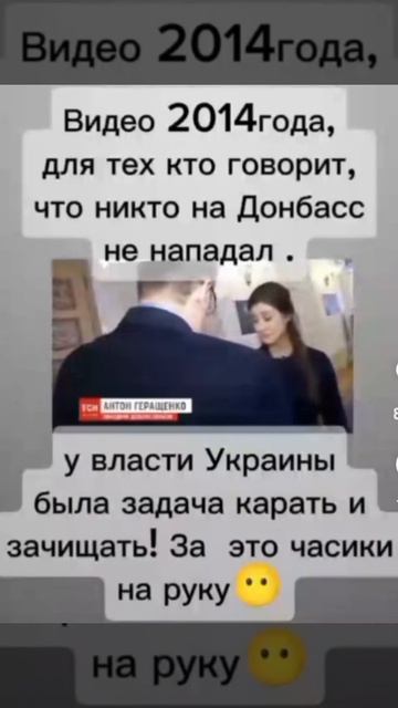 одна из причин начала СВО смотреть онлайн