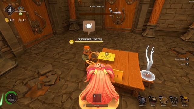 Restaurats (3) Грушевый сок