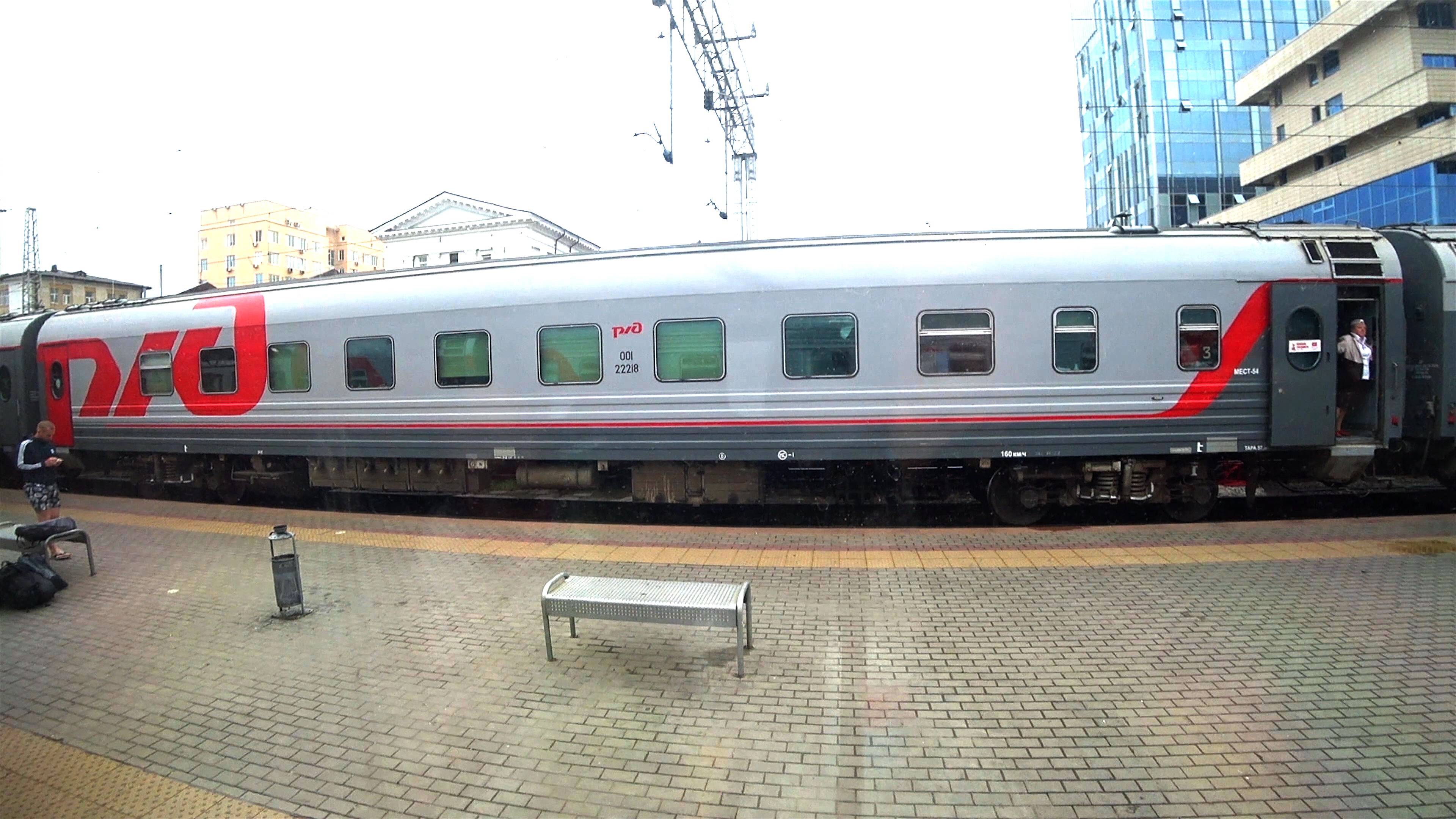 Станция Ростов-Главный: ОТПРАВЛЕНИЕ ПОЕЗДОВ (на север) смотреть онлайн