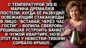Истории из жизни|ВСТАВАЙ|Аудио рассказы|Аудиокниги слушать онлайн|Жизненные истории