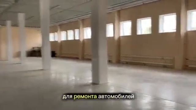 Помещение под автосервис в Московской области (Подольск)