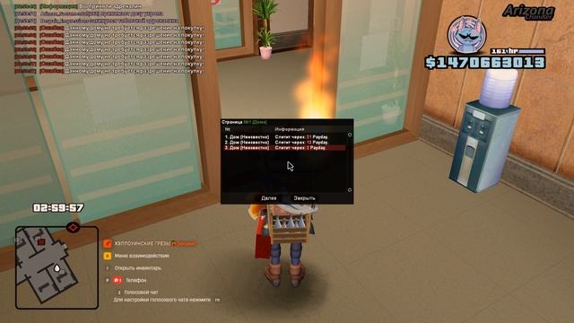 благодарю любимая аризона за такие лагающие пд смотреть онлайн