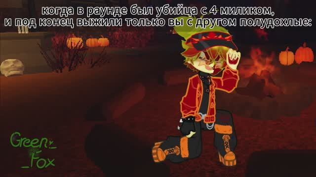 я понятия не имею, каким образом мы вообще остались в живых...