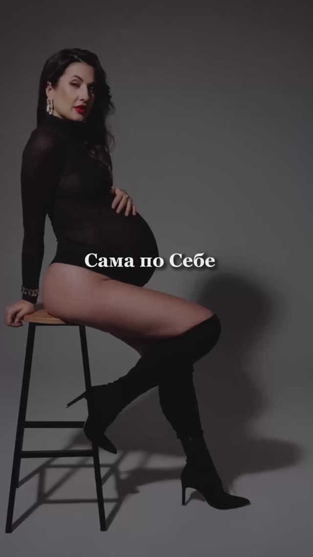 Сама по Себе смотреть онлайн