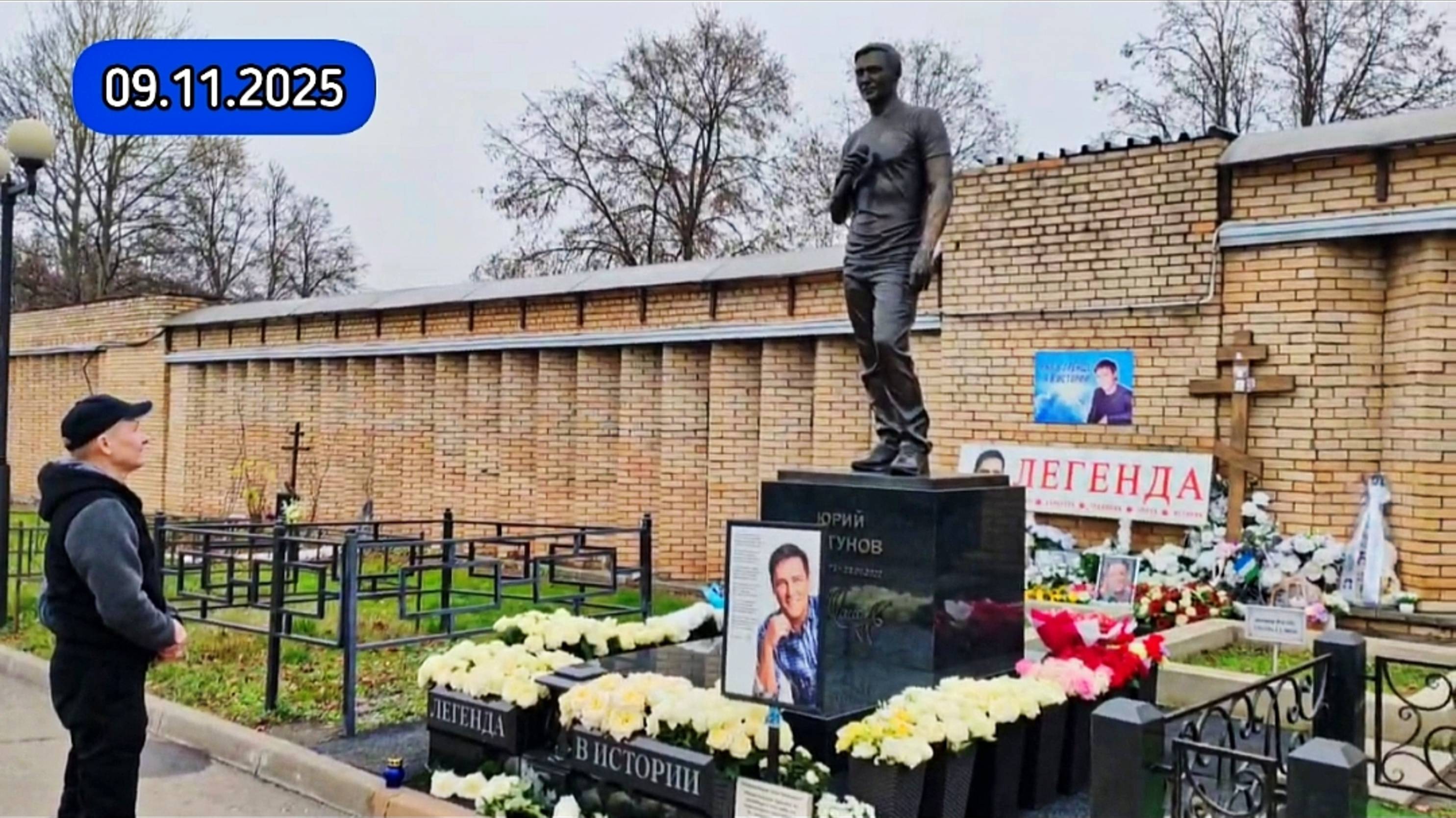 я молчу, здесь слов не нужно: могила Юрия Шатунова на Троекуровском кладбище смотреть онлайн