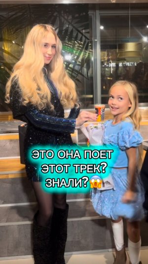 ЛЕГЕНДАРНЫЙ ТРЕК ЭТО МОДНО