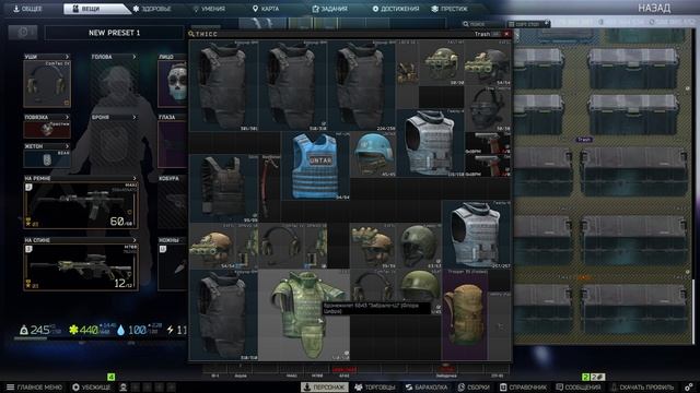 #EFT 0.16.9.0.40087 #SPT 4.0.3 #22 | Престиж 4 | Играть у меня - https://discord.gg/h5dtgNMUbE