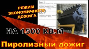 Как обогреть большое помещение ? Отопление склада ,ангара, гаража, теплицы.