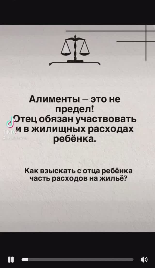 КАК ВЗЫСКАТЬ С ОТЦА РЕБЁНКА ДОПОЛНИТЕЛЬНЫЕ АЛИМЕНТЫ!