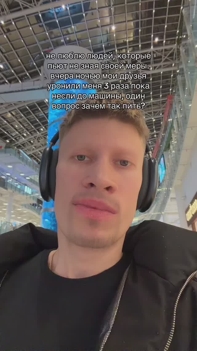 А ведь реально же… смотреть онлайн