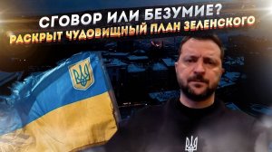 Эвакуация миллионов: Киев может стать городом-призраком этой зимой