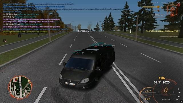 1109 (2) смотреть онлайн