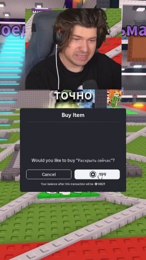 Скрафтил 4% Брейнрот Spooky and Pumpky | Фиксай #shorts