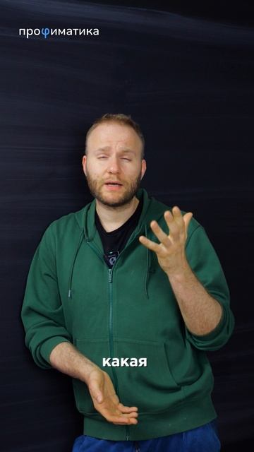 ВАЖНО для сдачи ЕГЭ 2026! #математика #егэ #егэ2026 #профиль #матан #профильнаяматематика смотреть онлайн