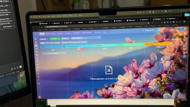 ИЛИМ ГРУПП смотреть онлайн