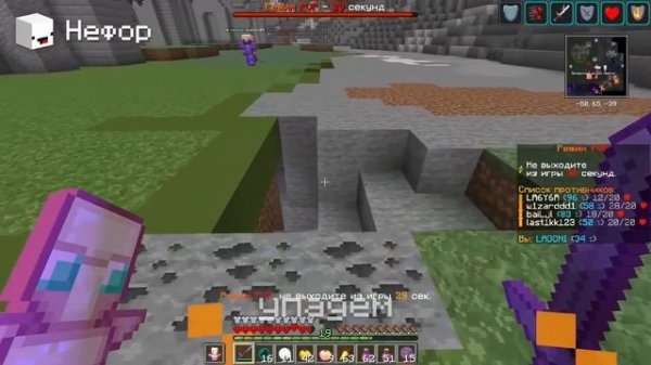 МЕСЯЦ В ЦЕНТРЕ КАРТЫ - Майнкрафт Анархия