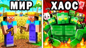 ЗОМБИ ОСТРОВ В МАЙНКРАФТ НА 100 ЧЕЛОВЕК! MINECRAFT ДАКПЛЕЙ НУБ И ПРО ВЫЖИВАНИЕ КОМПОТ