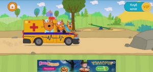 Три Кота Мультфильм Доктор