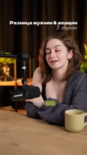 Замечали? смотреть онлайн