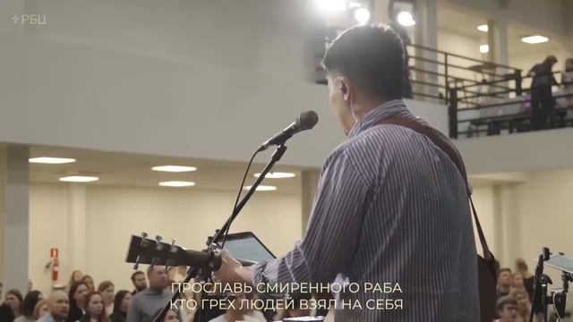 Прославь Того смотреть онлайн