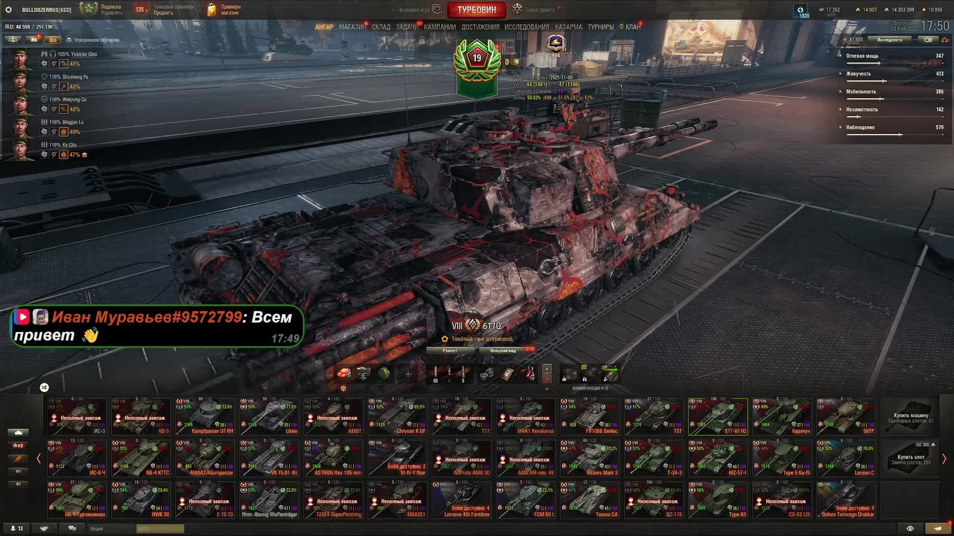 🎮Добиваем Линию фронта|ОБЩЕНИЕ|Заказ музыки. смотреть онлайн