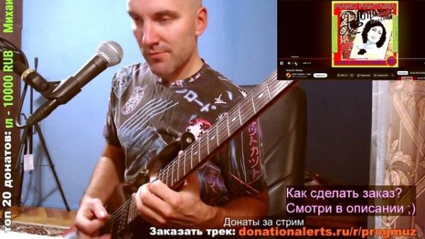 Song for Denise (Guitar impr)