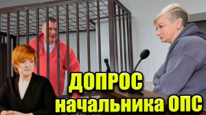 ▶️ Нервный допрос "исполнителя преступления". Галышева "плывёт". Прокурор мешает задавать вопросы.