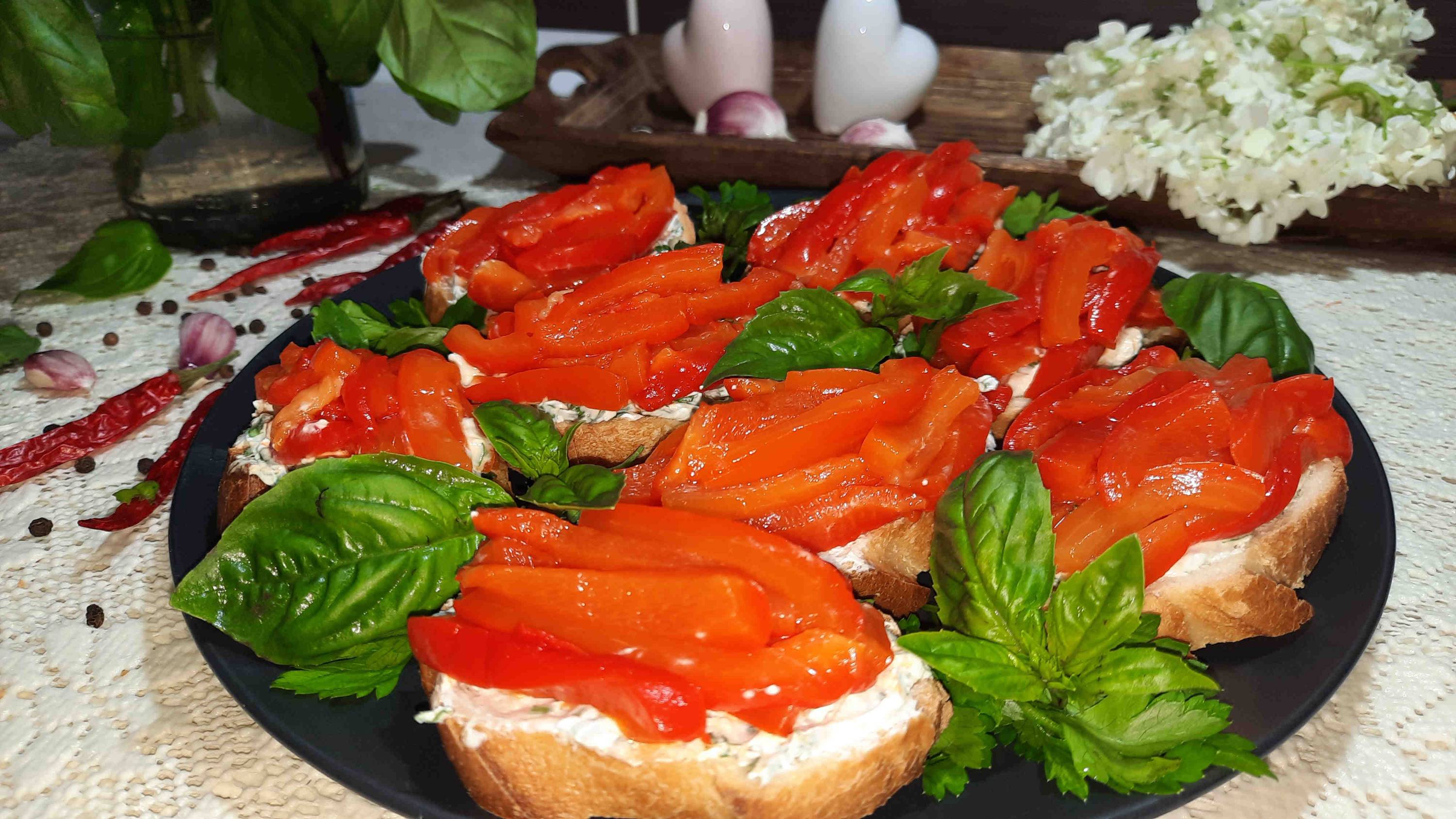 Тосты с творожным сыром и запечёнными перцами!😋😋😋 смотреть онлайн