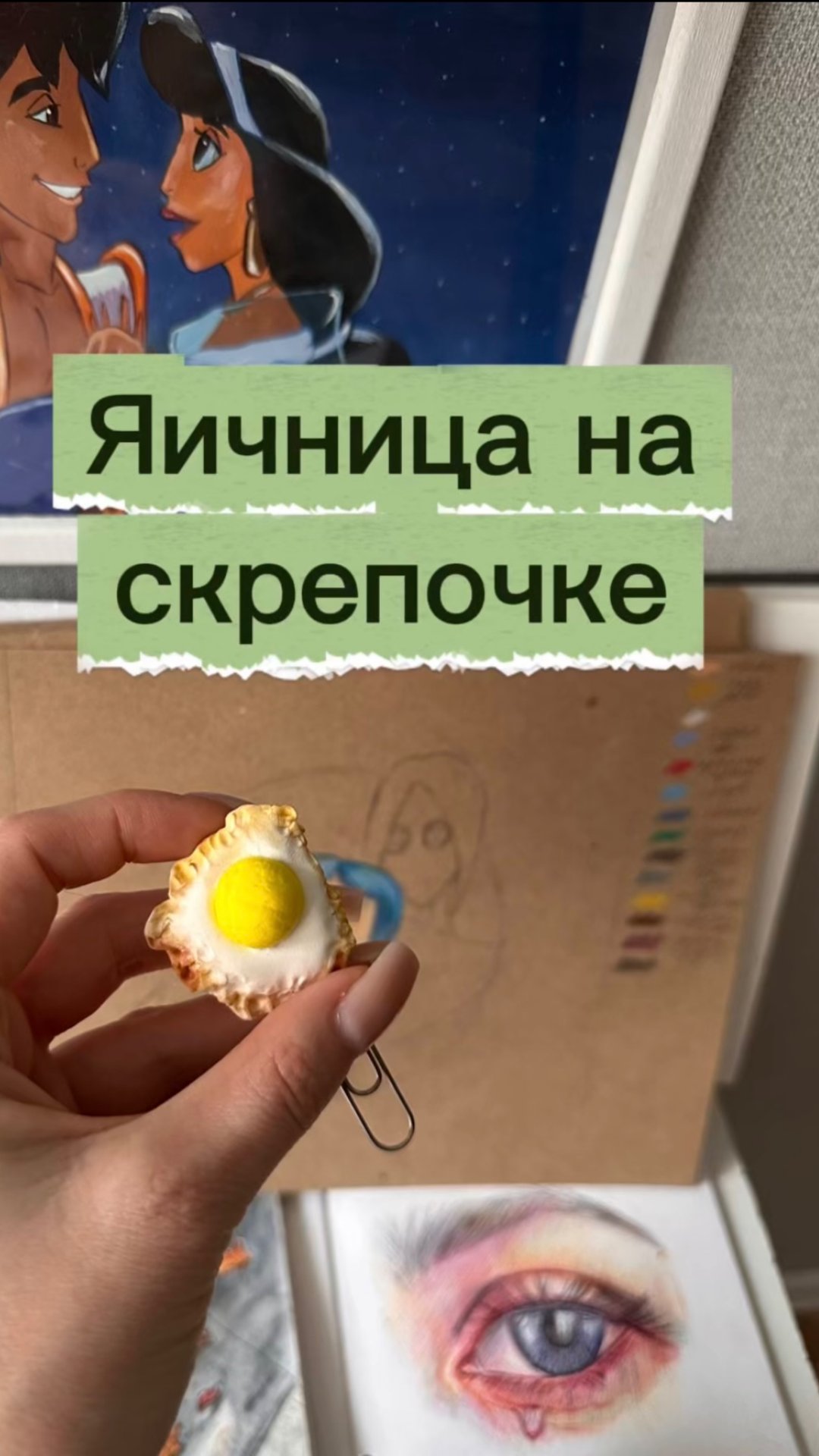 Закладка для книг смотреть онлайн