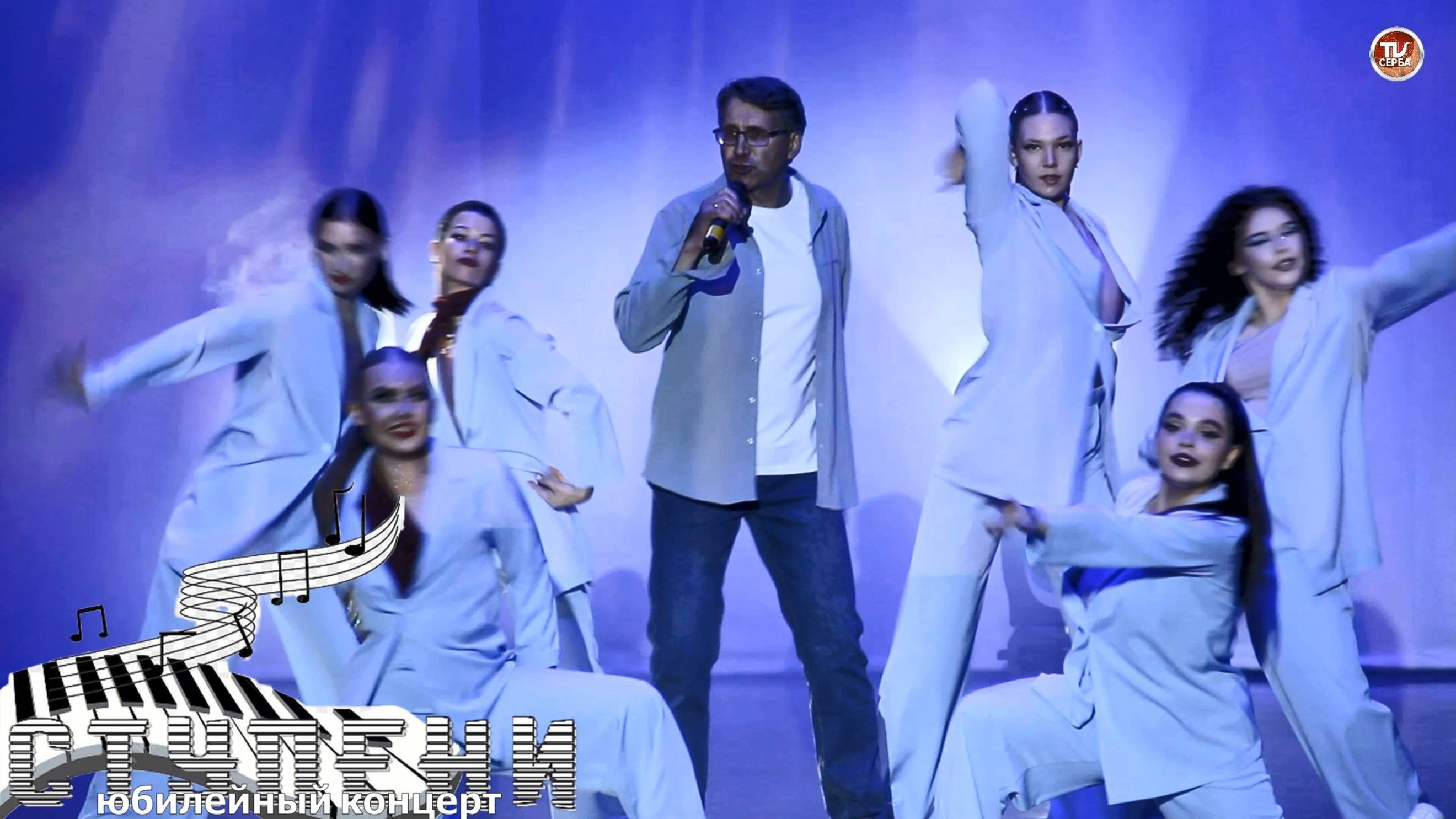 "Болен тобой" - Игорь Ларионов и INFINITY LIFE | Северодвинск смотреть онлайн