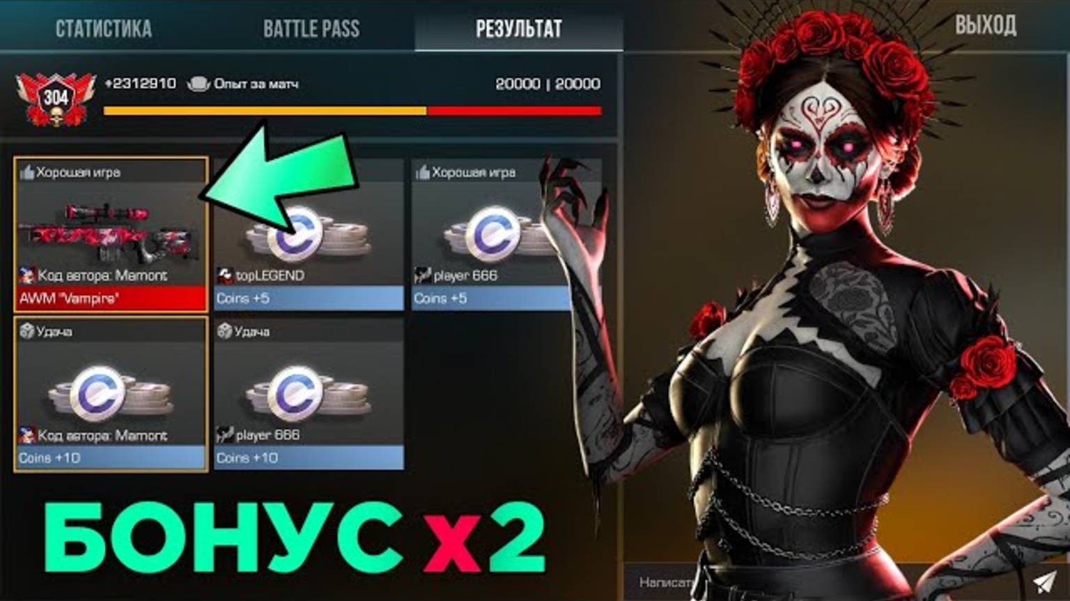 [МАМОНТ] Я в шоке! ЧТО Я ПОЛУЧИЛ ЗА 11000 ОПЫТА в Standoff 2 смотреть онлайн