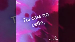 Красивая песня на века