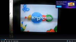 Карусель анонсы Смешарики новые прикучения и Советские мультфильмы Осень 2017