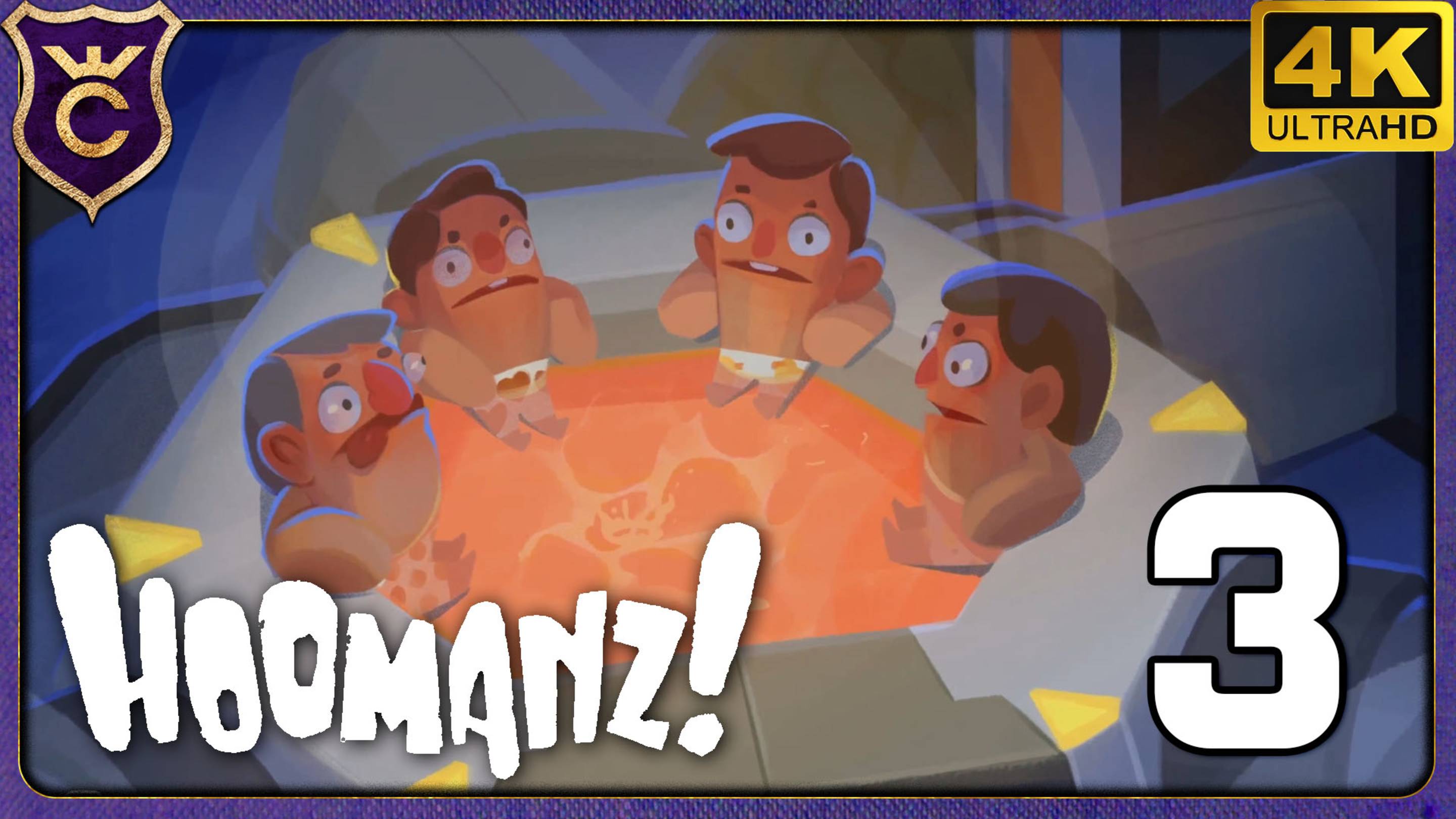 БОСС ДЖАКУЗИ! 3 Hoomanz! смотреть онлайн