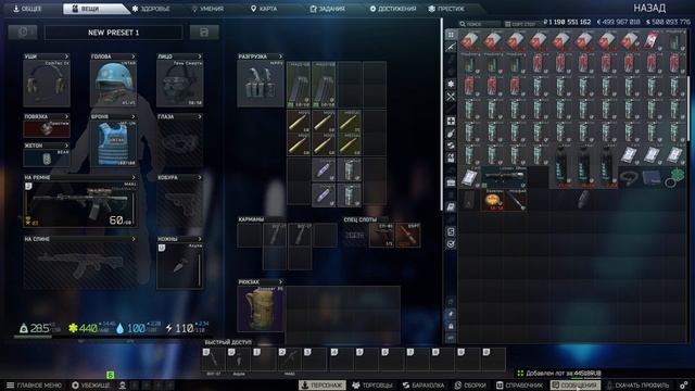 #EFT 0.16.9.0.40087 #SPT 4.0.3 #24 | Престиж 4 | Играть у меня - https://discord.gg/h5dtgNMUbE