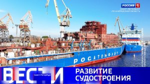 Вести Санкт-Петербург. Выпуск 14.30 от 09.11.2025