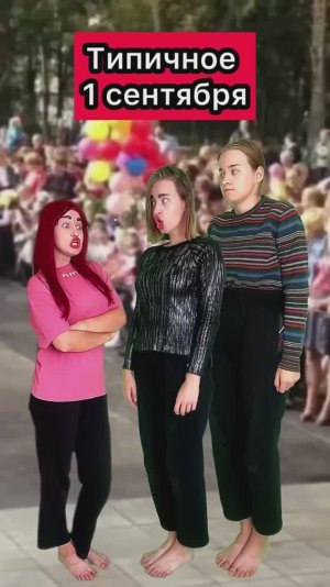 СМЕШНЫЕ ВИДЕО ПРО ШКОЛУ