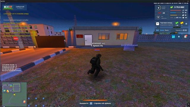 Grand Theft Auto San Andreas 2025.11.09 - 19.08.22.04 смотреть онлайн