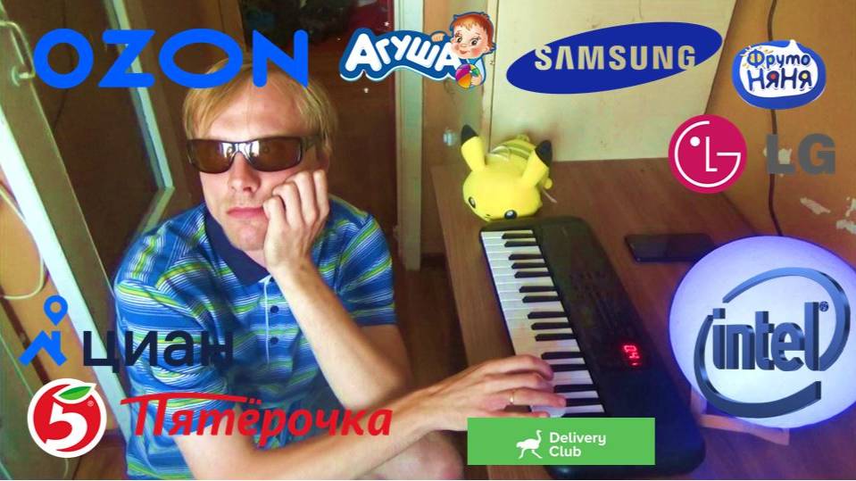 Звуки из реклам на фортепиано смотреть онлайн